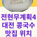 바다실비식당