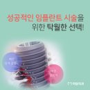 신생치과기공소 네이버블로그