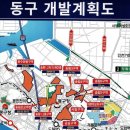 금송공인중개사 이미지