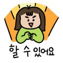 악필 교정과 캘리그라피 이미지