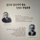 인천광역시 시립박물관 영상실(석남홀) | 인천광역시 여행 (대한민국 최초의 공립박물관 : 인천광역시립박물관)