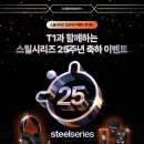 영광스틸 이미지