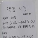 진아김밥분식 이미지