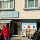 강원도/고성 회포장 1인 부담없이 즐기는 <회 제작소> 내돈내산 후기