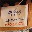 씨에프숯불바베큐치킨 이미지