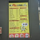 에그폭탄&주먹밥