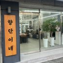 향단이네김해뒷고기 네이버블로그