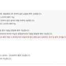 (주)하나회원권거래소 이미지