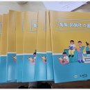 문해력 톡톡 독서토론 이미지