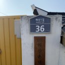 해산촌댁 이미지