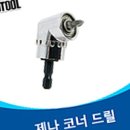 제나.K
