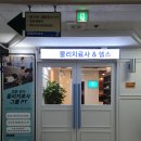 (주)메디어트 이미지