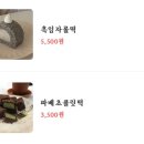 그린그린한오후