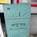 행복한 미래약국 이미지
