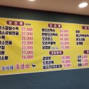 능어리흑염소 이미지