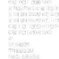 위두컴퍼니 네이버블로그
