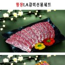 보리촌푸드 이미지
