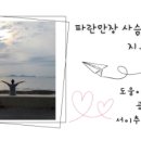 축항대로69번길 이미지