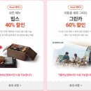 (주)월드그린카 네이버블로그
