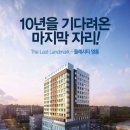 클래시아영통 오피스텔 이미지