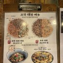 올바릇 이미지