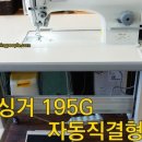 소잉피플태양미싱 네이버블로그