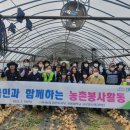 백암농협 이미지