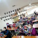한국재가노인복지센터