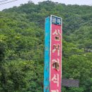 금곡삼거리식당 이미지