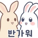 얌차 이미지