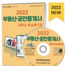 강원부동산공인중개사사무소 이미지
