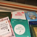 비블리오 | 새벽독서 후기ㅡ비블리오테라피ㅡbibliotherapy