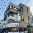 찬미맛집 이미지