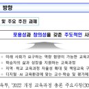 교육의봄 이미지