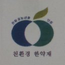 (주)퓨어마인드 이미지