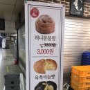 핫브레드 종각역점