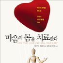 세포마을 한국경제