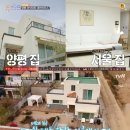 아이비 하우스 이미지