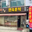 철원동송시장1 이미지