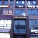 다다래쉬 - 고양시 덕양구 | 다다래쉬