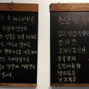 소담한밥상 이미지
