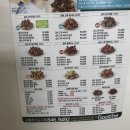 굽네치킨서충주 이미지