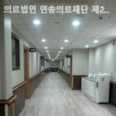 신창한방병원 이미지