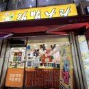 김밥나라쌍용