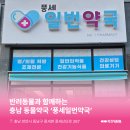 풍세일번약국 | 충남동물약국 : 충청남도 천안시 보성리 풍세일번약국 소개해요!