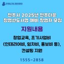 한국중소기업경영자문그룹 이미지