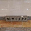 프라임 노다지 사우나 이미지