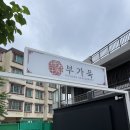 부가욱 이미지