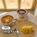 지에스25동구과학로점 | 대구 동구 혁신도시 신상카페 더라운지나불