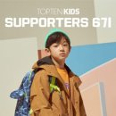 탑텐키즈 이미지